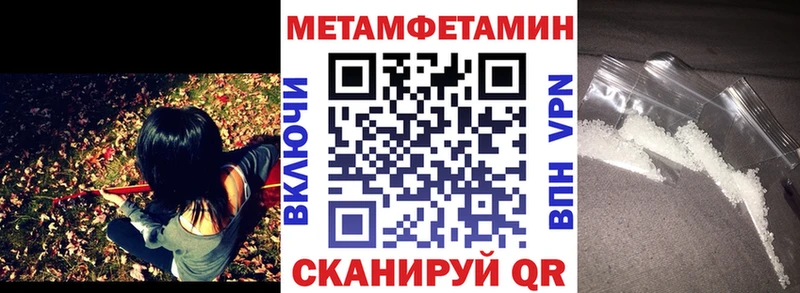АМФ Розовый  закладка  Гулькевичи 