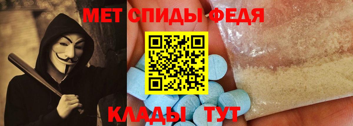 АМФ  Amphetamine 97%  Амфетамин  Гулькевичи  Вход с VPN 