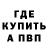 КЕТАМИН VHQ Kateryna Olijnyk