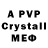MDMA crystal 1732210614