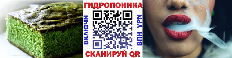 блэк спрут ссылки Гулькевичи Еда ТГК марихуана