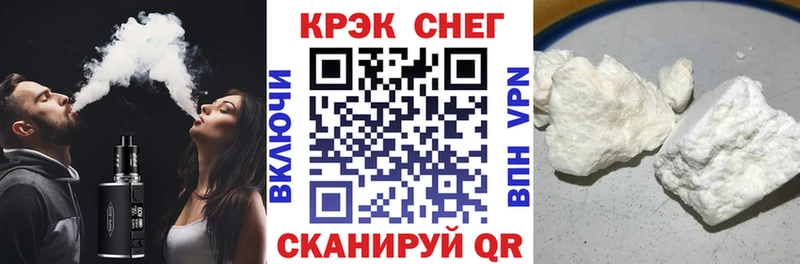 магазин  наркотиков  Гулькевичи  Cocaine 97% 