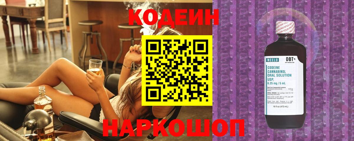  КОКАИН Гулькевичи