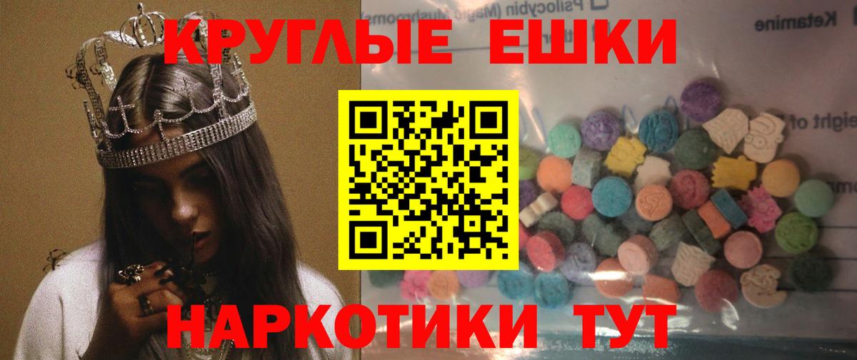 мега ONION  Ecstasy бентли  Вход с VPN  Гулькевичи  Ecstasy 