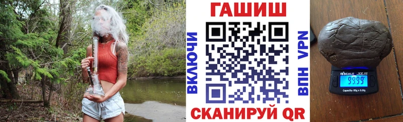 ГАШИШ VHQ  mega tor  Гулькевичи 