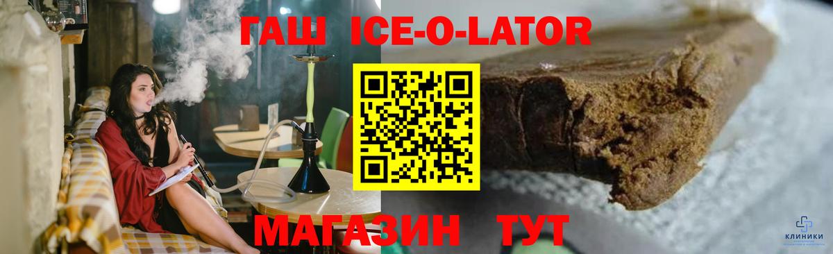 Гашиш индика сатива  ГАШИШ  Гулькевичи  Вход с VPN 
