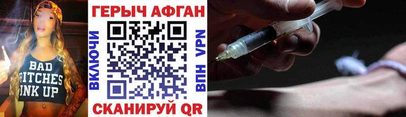Героин гречка  кракен маркетплейс  Гулькевичи 