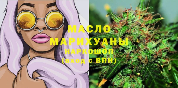 метамфетамин Вязники