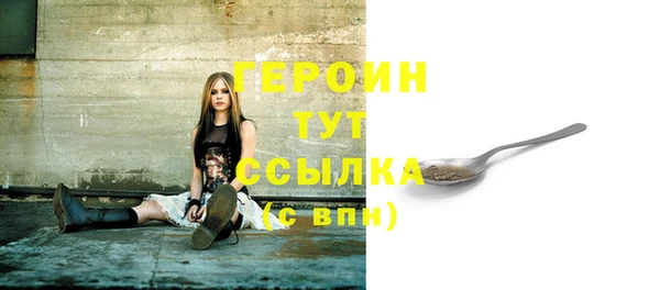 героин Елизово