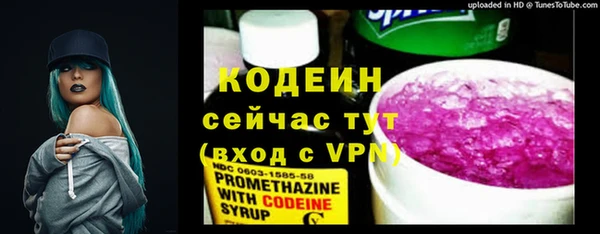 амф Баксан