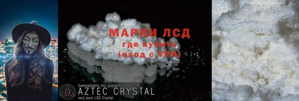 mdpv Гусиноозёрск