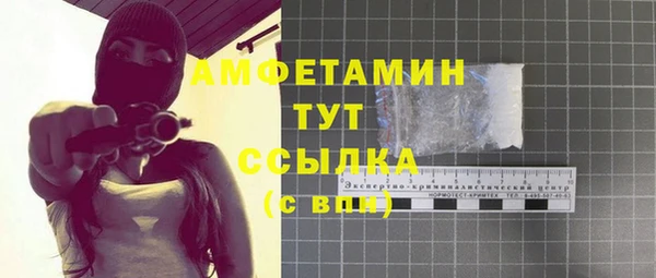амф Баксан