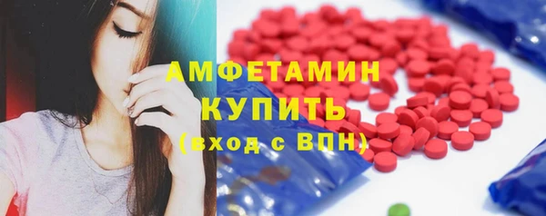 амф Баксан