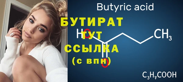 а пвп мука Балахна