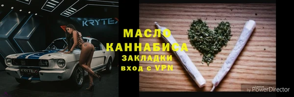 а пвп мука Балахна