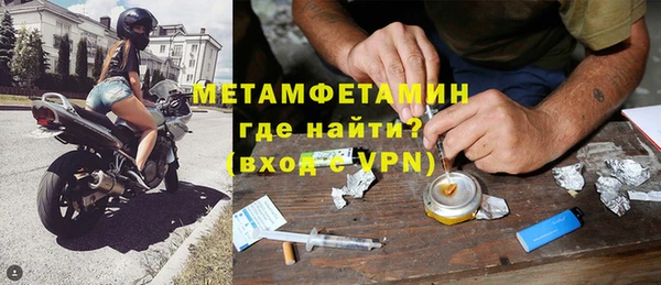 амф Баксан