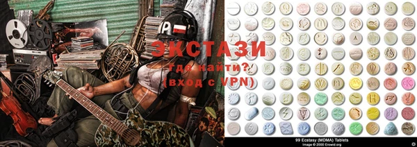 амф Баксан