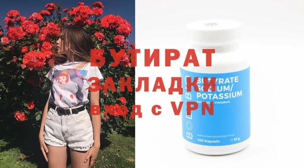 скорость Балабаново