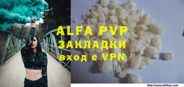 а пвп мука Балахна