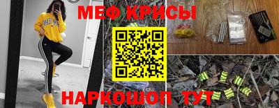 скорость mdpv Волжск