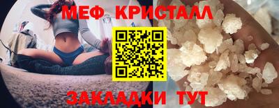 первитин Волгодонск