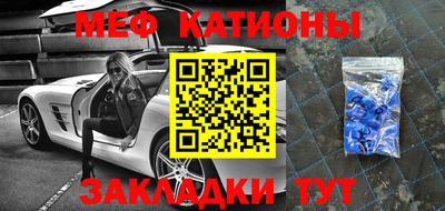 мескалин Балахна