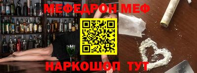 меф Волжский