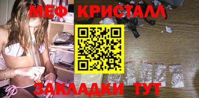 каннабис Балаково