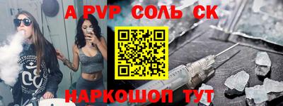скорость mdpv Волжск
