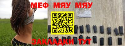 скорость mdpv Волжск