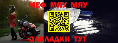 первитин Волгодонск