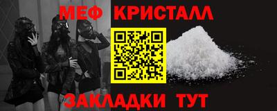 мескалин Балахна