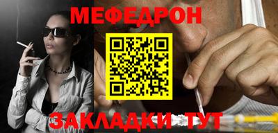 первитин Волгодонск