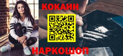первитин Волгодонск