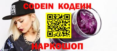 первитин Волгодонск