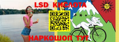 мескалин Балахна