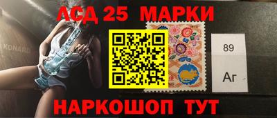 каннабис Балаково