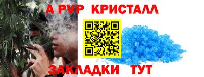 молекула духа Балашиха