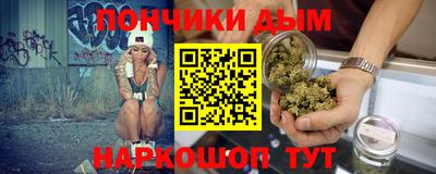 первитин Волгодонск