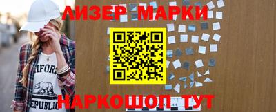 молекула духа Балашиха