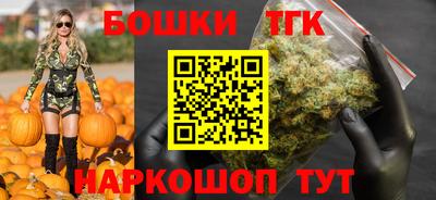 каннабис Балаково