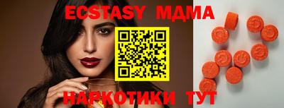 меф Волжский