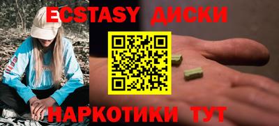 мескалин Балахна