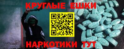 первитин Волгодонск