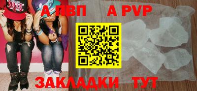 скорость mdpv Волжск