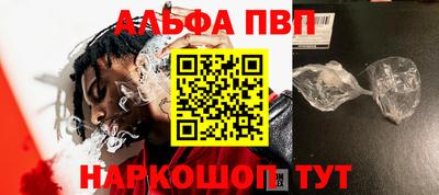 меф Волжский