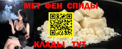 молекула духа Балашиха