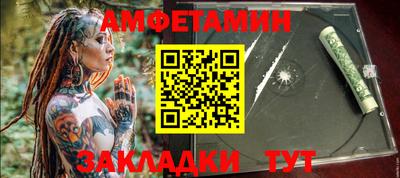 меф Волжский