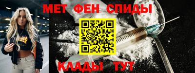меф Волжский