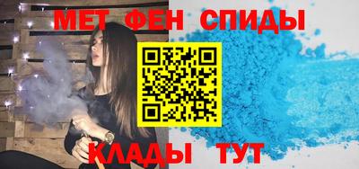 меф Волжский